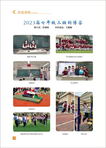 页码 (63) 页码 (63)